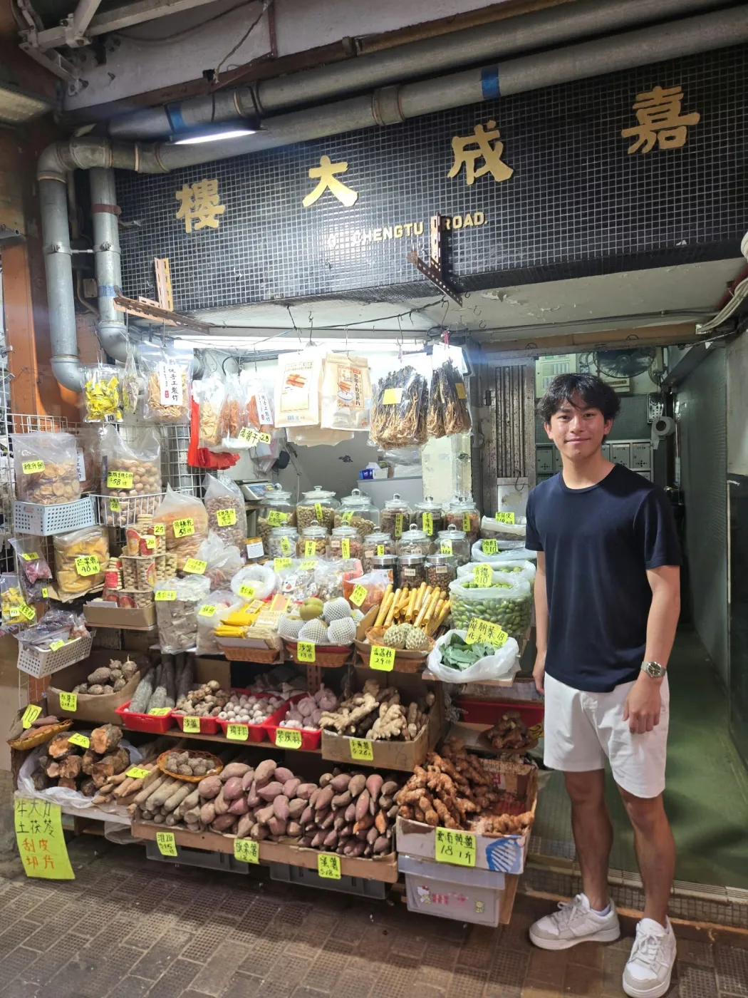 Jonathan So outside a dried-goods shop on Chengtu Road, Hong Kong, where SubstitOud is stocked