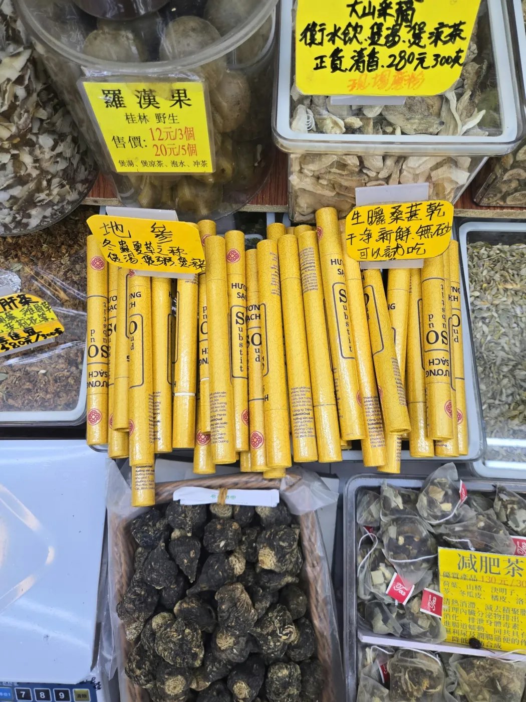 SubstitOud incense tubes on the shelf of a Hong Kong herbal shop